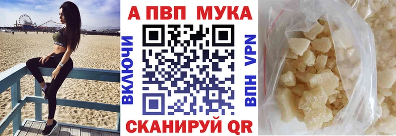 Как найти наркотики Реутов Бошки Шишки  Alpha PVP  Кокаин  ГАШИШ  МЕФ 