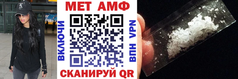 АМФЕТАМИН 97%  Реутов 
