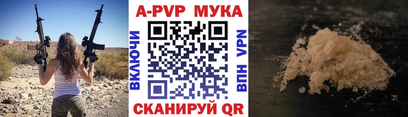 Alfa_PVP СК КРИС  Реутов 