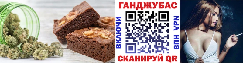 Печенье с ТГК конопля  ОМГ ОМГ ссылки  Реутов  хочу  