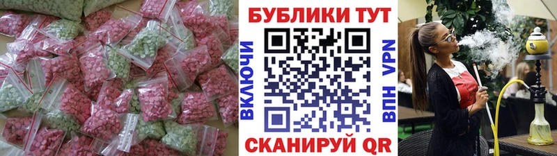 Экстази бентли сколько стоит кракен tor Реутов