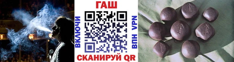 купить  цена  Реутов  ГАШ хэш 