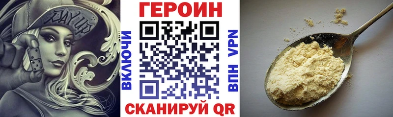 ГЕРОИН гречка  Реутов 