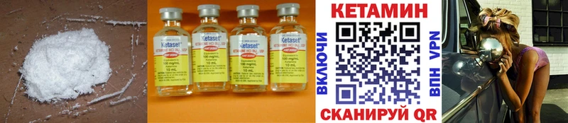 купить   Реутов  Кетамин ketamine 