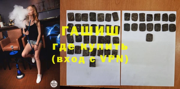 гидра Белоозёрский