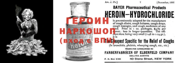 гидра Белоозёрский