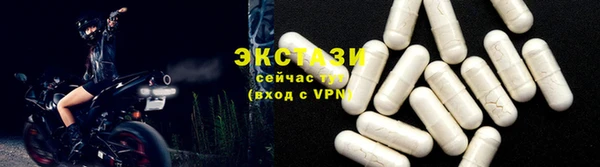 метамфетамин Заволжск