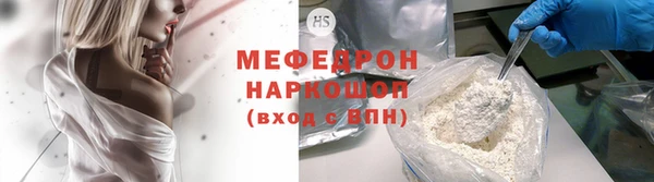 гидра Белоозёрский