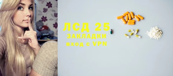 MDMA Елабуга