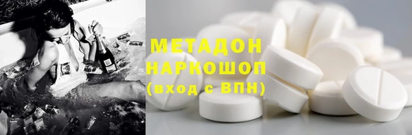 2c-b Ельня