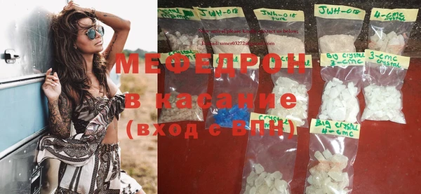 дмт Беломорск