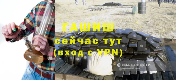 бошки Елизово