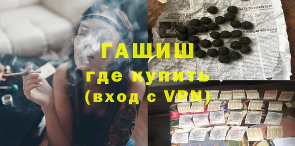 гидра Белоозёрский