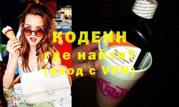 гидра Белоозёрский
