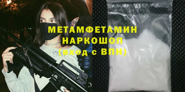 гидра Белоозёрский