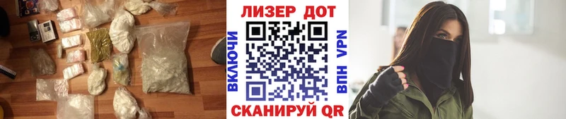 ЛСД экстази ecstasy Реутов