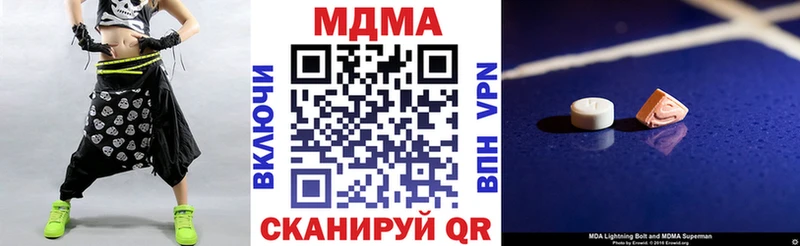 МДМА молли  Реутов 