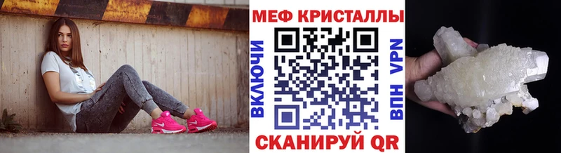 Мефедрон 4 MMC  дарнет шоп  Реутов 