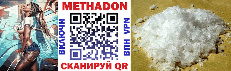 где можно купить   Реутов  МЕТАДОН белоснежный 