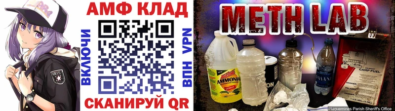 Метамфетамин пудра где купить наркотик Реутов