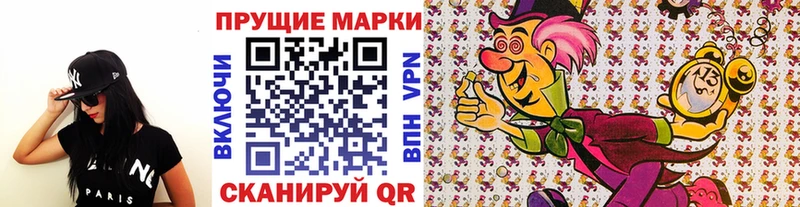 купить закладку  Реутов  Марки 25I-NBOMe 1,8мг 